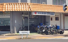 山田専売店